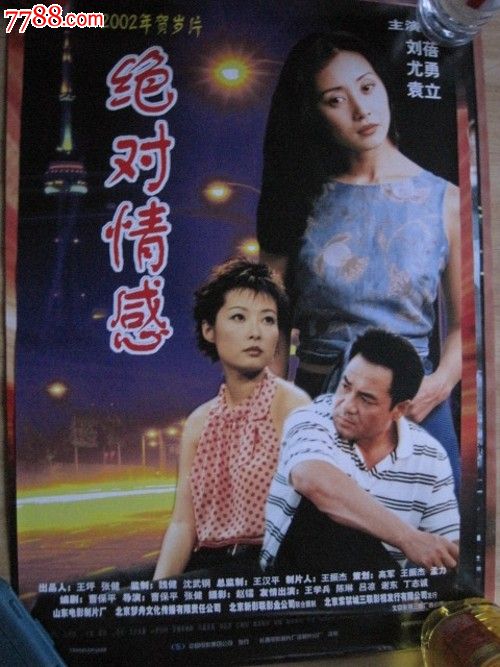 做个自考英语多少钱